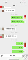 刚离婚的亲姐姐生过一胎