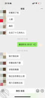 刚离婚的亲姐姐生过一胎1