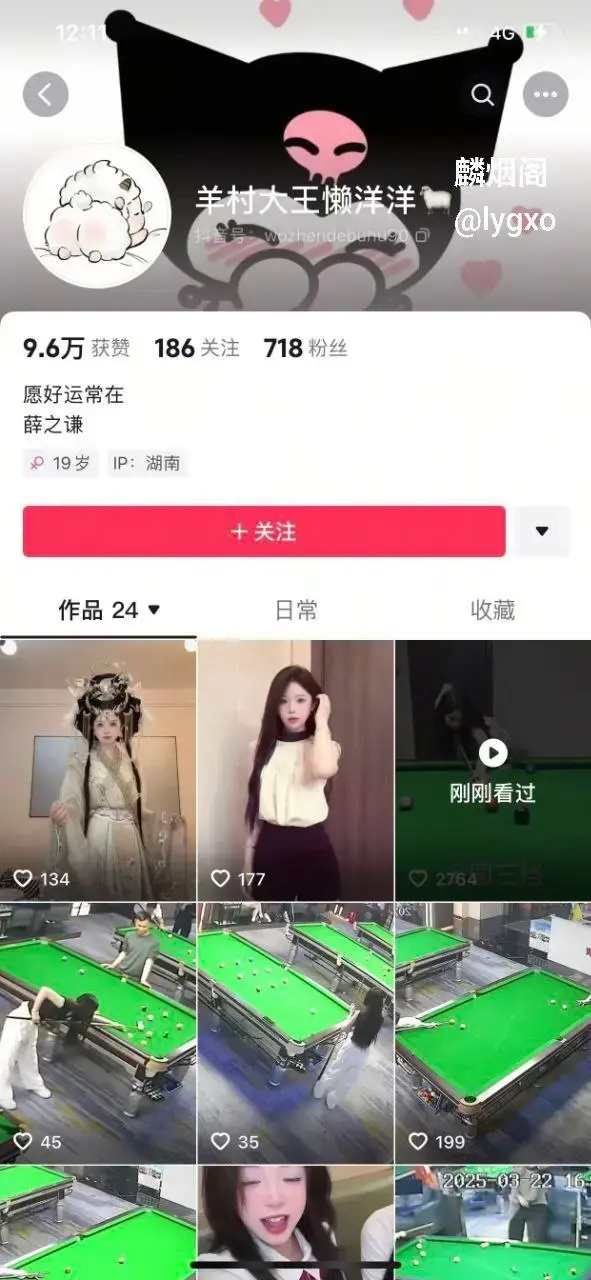 湖南株洲醴陵杨巧，做台球宝贝的时候，有偿陪睡，淫荡反差，还玩多人