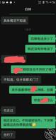 弟弟为孩子举办一周岁生日宴会,那天晚上喝多了干了自己的四婶1