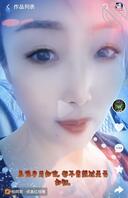 曝光骚逼妈妈照片