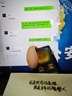 端庄背后1