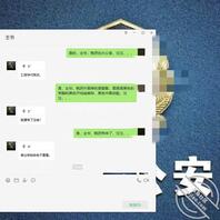 端庄背后2