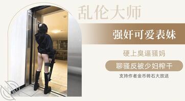 我的风骚极品丈母娘 老婆出轨我怒气冲冲冲的跑来她家闹事丈母娘穿着紫色战袍0