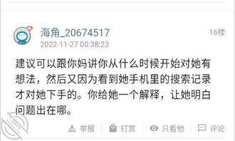 真事15乱伦淫妈，深夜突袭，尝试留在妈妈被窝里