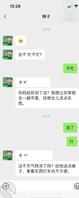 终于有机会和熟女婶子独处的机会了1
