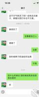 终于有机会和熟女婶子独处的机会了2