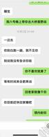合肥有没有互相分享资源的1