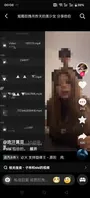 快手1600万粉丝网红【桂哥】直播哭诉：老公【子林】（600 万粉网红）多次出轨 被原谅后不久0