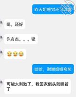 亳州谯城区找绿帽或单女