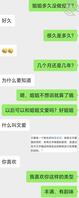 小号加丈母娘，离异多年没有性生活，能不能操