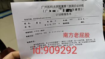 猜猜骚妈同时几个男人0