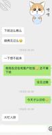 有没有喜欢或想操叔母（婶婶）的兄弟，交流一下，我用小号加上了亲婶（三妈）2