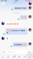 离异的嫂子没想到让我上勾搭上了，约好干她。1