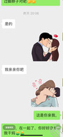 干妈被好几个男人操了1