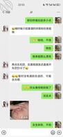 攻略离异表姐（1）1