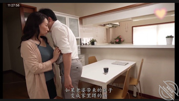 母子乱伦,后爸刚出门就把老妈按在餐桌、沙发上做爱占有(那个广告请告知)1