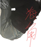 偷拍我妈的屁股