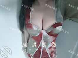 墨染（泳衣版·上）2