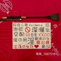 武汉母子 我们回来了~来领个同学回家和妈妈玩~2