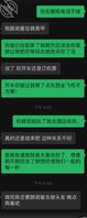 真实 和小姨子的最后一天0