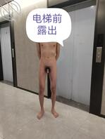 电梯前全裸露出JB