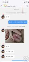女大学生不自爱1-10
