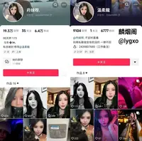 微博网红丹妹呀 极品纹身尤物3P性爱重磅流出0