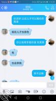 调教老婆和儿子搞0