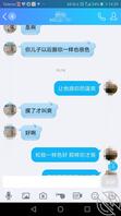 调教老婆和儿子搞1