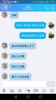 调教老婆和儿子搞2