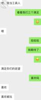 北京找单0