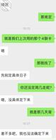 北京找单1