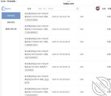【原创9-视频帖】我把我41岁的极品丈母娘给操了，被老婆发现后续