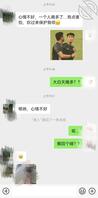 撩一下骚货老姐