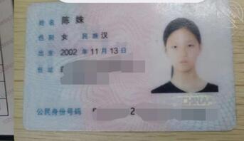 求大鸡巴插我亲妹