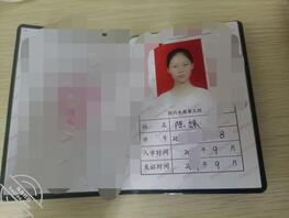 求大鸡巴插我亲妹1