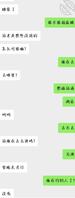 冒着风险偷拍阿姨少妇太刺激了第一次0