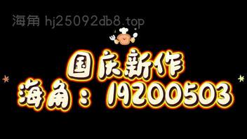16.约炮大奶御姐坦克，床上技巧十分娴熟，声音软糯糯的，淫叫非常骚。