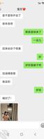 钻石贴不让发，先发个金币贴探探路0