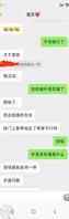 钻石贴不让发，先发个金币贴探探路1