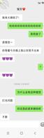 钻石贴不让发，先发个金币贴探探路2