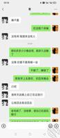 勾引亲哥哥(12)我的大鸡吧哥哥回来了,已经做好被草的准备了。1