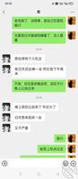 勾引亲哥哥(12)我的大鸡吧哥哥回来了,已经做好被草的准备了。2