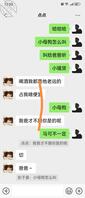 高中女儿自慰。求大神想办法看看我该怎么调教他。选择性采纳。0