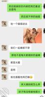 南宁骚母狗【一】2