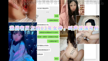 &ldquo;要被baba干死了，比我废物男朋友强太多了，求求你足交吧&rdquo;