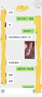 徐州附近有没有骚母狗，可以约，可以视频聊骚，文爱1