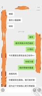 徐州附近有没有骚母狗，可以约，可以视频聊骚，文爱