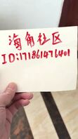 （原创）日思夜想的骚穴，终于可以好好的操一回了